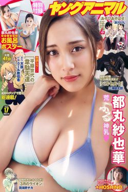 太子妃升职记36
